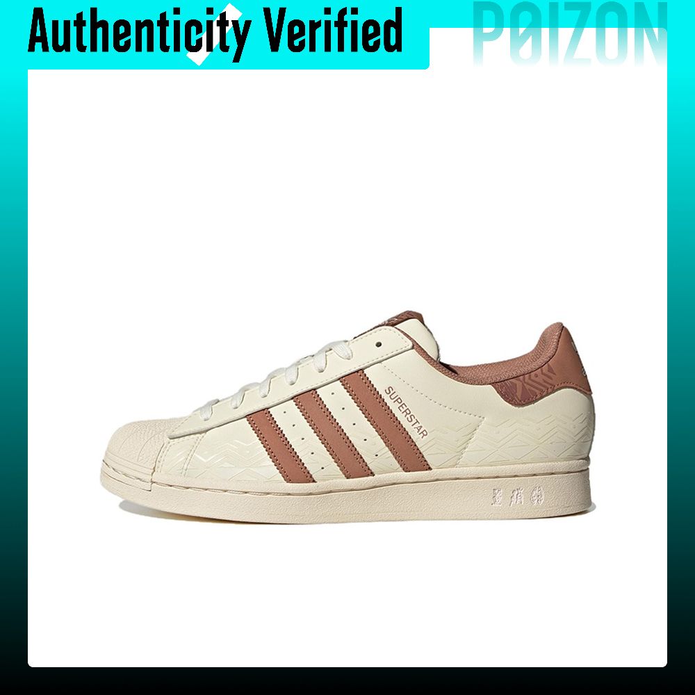アディダス オリジナルス スーパースター スケートシューズ  - Adidas Shoes Superstar のレビューと価格